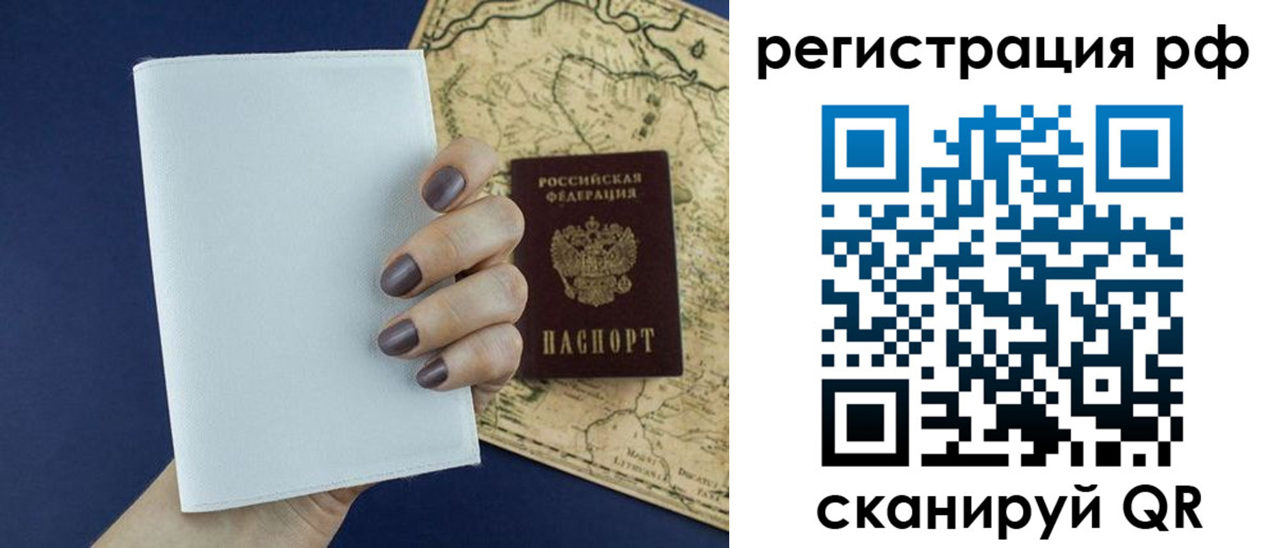 найти адрес прописки в Карелии