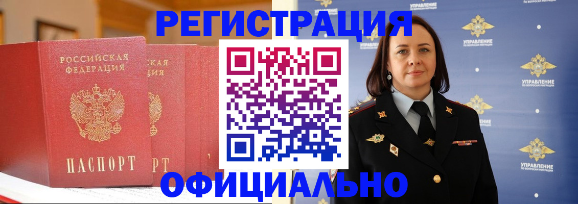 прописка поиск в Карелии