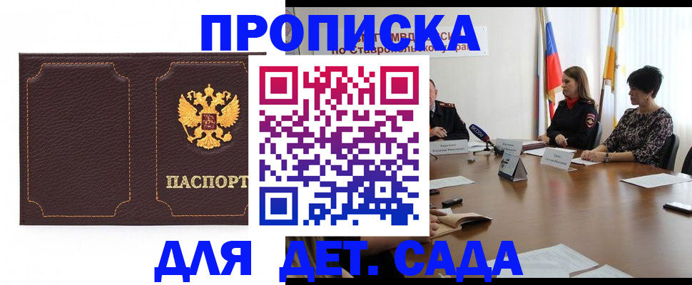 пропишу в квартире в Карелии