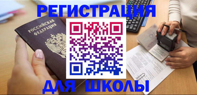 прописка иностранных граждан в Карелии