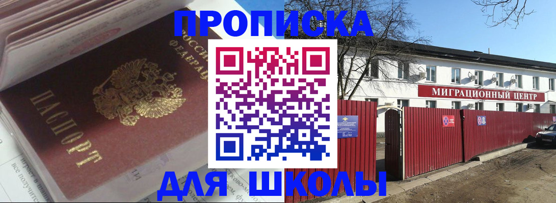 временная регистрация госуслуги в Карелии